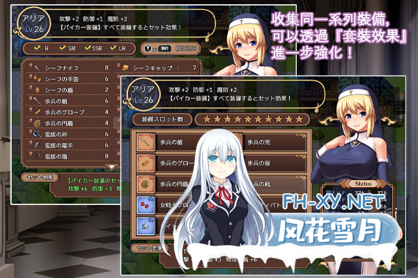 [回合RPG/异种X/动态/PC+安卓] 圣痕的咏叹调[聖痕のアリア]V1.0 STEAM官中 [1.4G]-5.png