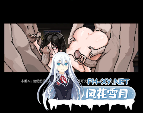 [RPG/官中] 合欢宗女修传 V0.17[PC+安卓][600M]-3.png