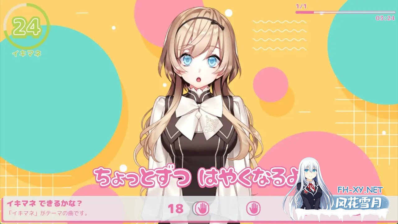 [互动SLG/机翻+AI文本/制服]FapHero保育员/FHH FapHero ほいくえん[魔改版][PC/1.10G]-1.jpg