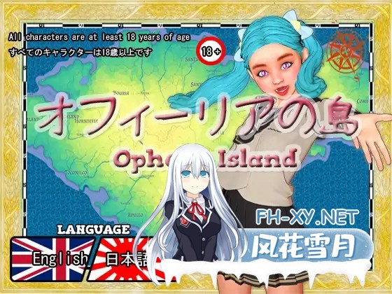 [SLG/汉化/动态/强X/异种X/重口][RJ329984/KubeK社团]Ophelia Island 奥菲莉亚岛[Ver1.0 FINAL][PC+安卓/1.50G]-4.jpg