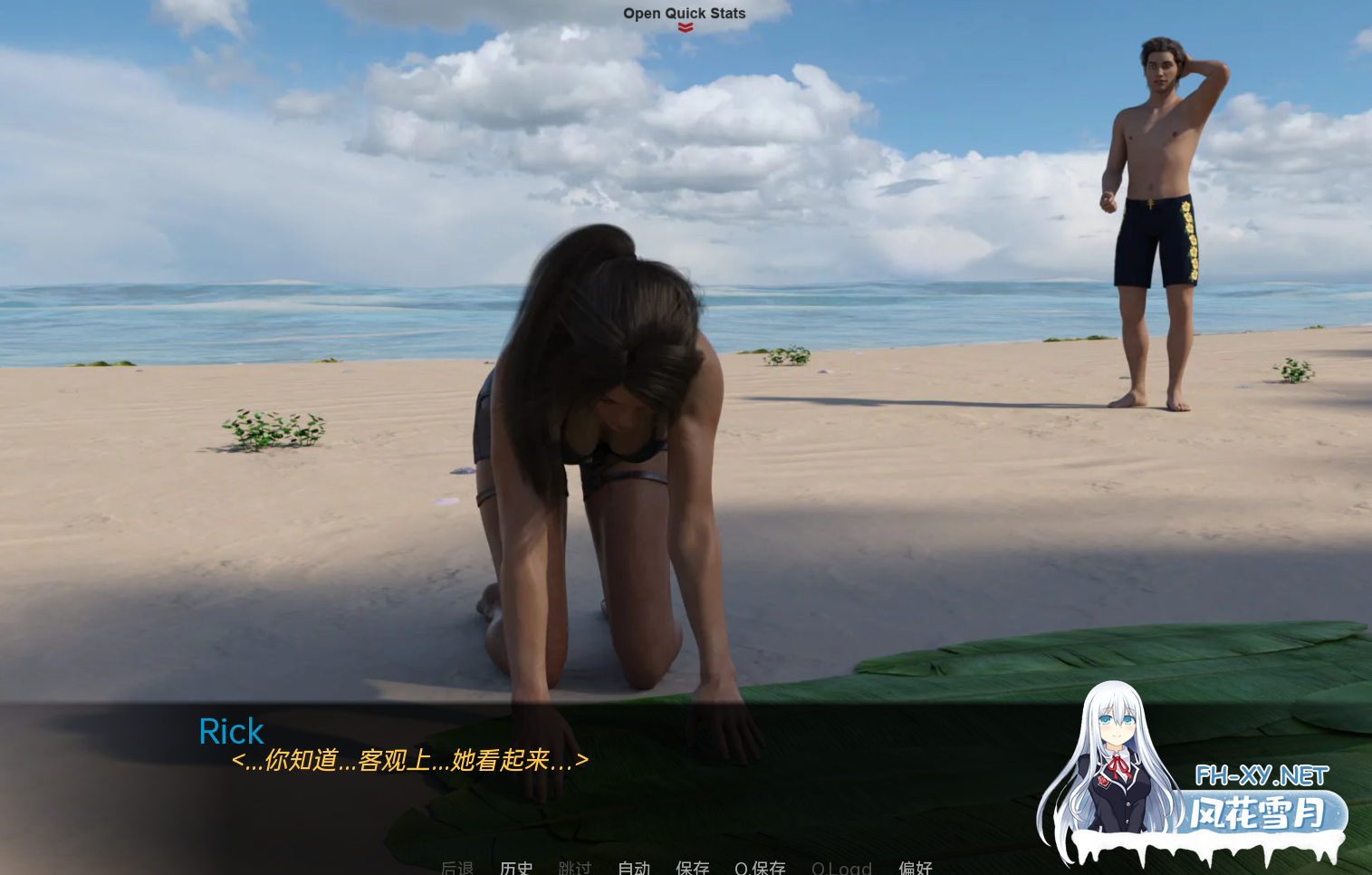 [SLG/沙盒/3D/汉化/更新]搁浅的迪克/Stranded Dick[V14][PC/1.50G]-6.png