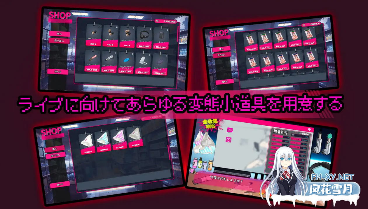 SLG/新作/官中/盗摄]「Toilet」正式版 [1.3G/UC]-2.png