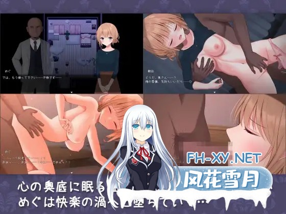 [探索RPG/NTR/堕落/动态/STEAM官中/步兵][RJ354914/おおかみの休日社团]新婚妻子小惠的堕落/新妻めぐが堕ちる時/Fallen Bride Mege[Ver2.0][PC+安卓/2.70G]-3.jpg