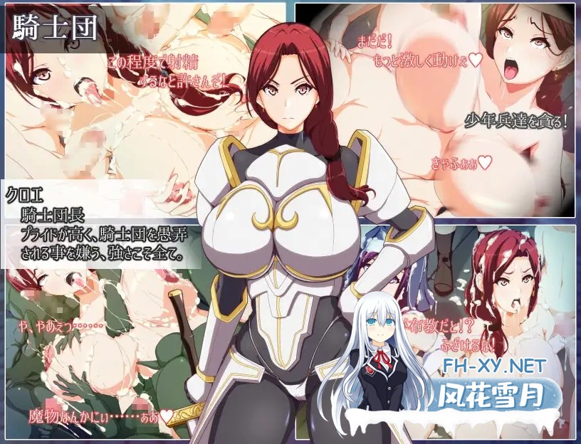 [爆款RPG/AI汉化/动态/PC+安卓] 妈妈圣经1.0 [1.23G]-7.jpg