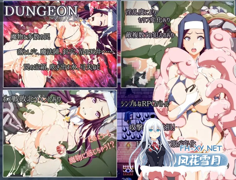 [爆款RPG/AI汉化/动态/PC+安卓] 妈妈圣经1.0 [1.23G]-6.jpg