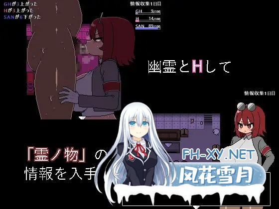 [RPG/机翻+AI文本/动态/正太/姐姐/中出/巨乳][RJ01252415/しもふるにく社团]裏取避忌[PC/820M]-3.jpg