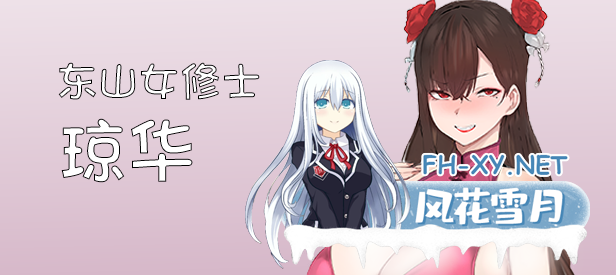 更新[SLG/步兵/STEAM官中/动态/PC]修仙•母珠传Training Legend  v0.3 Build.16668247 官方中文版-1.jpg