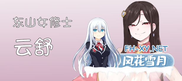 更新[SLG/步兵/STEAM官中/动态/PC]修仙•母珠传Training Legend  v0.3 Build.16668247 官方中文版-2.jpg