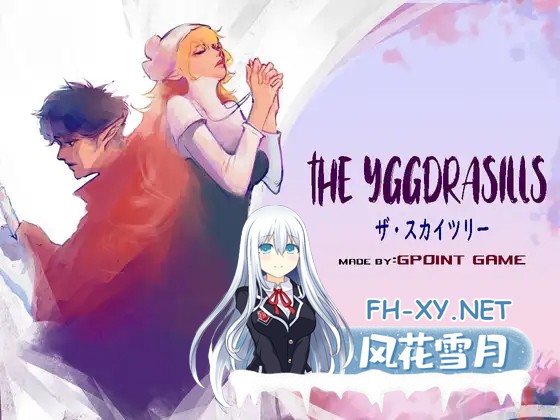 [RPG/DL官中/NTR/异种X/纯爱/修女/多P][RJ01303893/GPOINT GAME社团]世界树/THE YGGDRASILLS[Ver1.2][PC/500M]-2.jpg