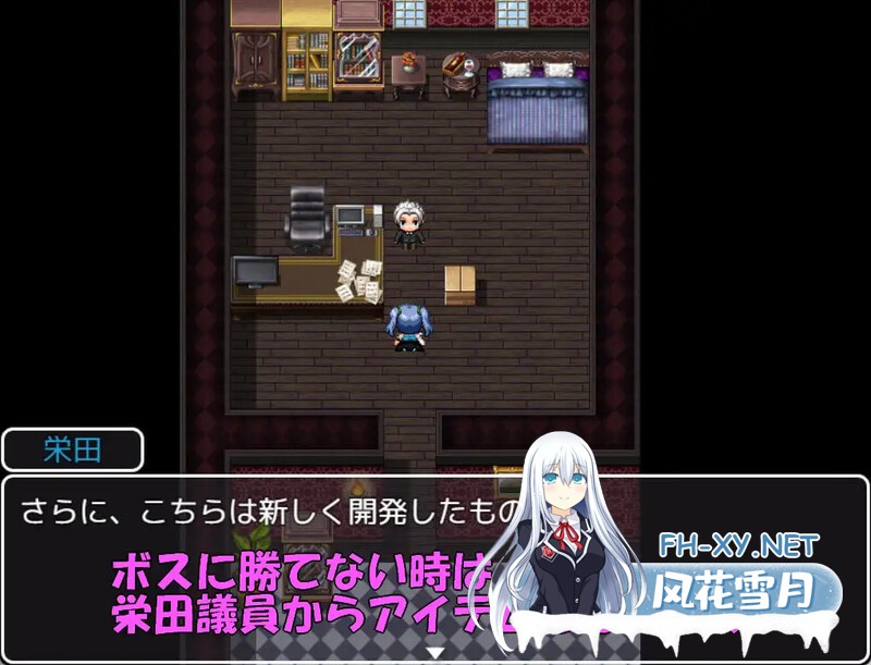 [回合RPG/战斗H/PC+安卓] 魔法少女葵[魔法少女アオイ]V1.0  内置AI汉化 [600M]-6.jpg