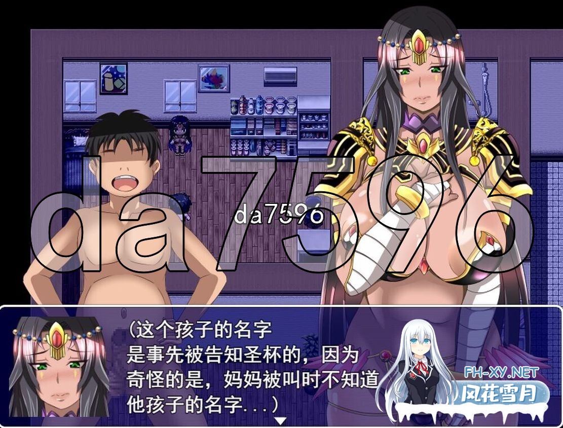 [日式RPG/动态/更新] Fate系列 雌性命运召唤 Fate Grand mamma Ver87 AI汉化版 [2.70G/百度]-4.jpg