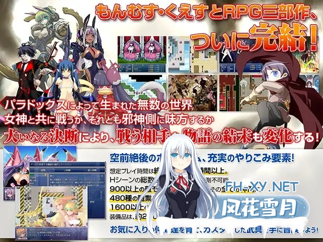 [大型RPG/猎奇/魔物娘/机翻+AI文本/反向奸/更新][RJ01114724/とろとろレジスタンス社团]もんむす・くえすと! ぱらどっくすRPG終章[Ver3.02+存档][PC/6.60G]-2.jpg