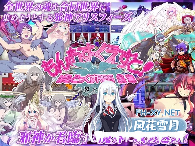 [大型RPG/猎奇/魔物娘/机翻+AI文本/反向奸/更新][RJ01114724/とろとろレジスタンス社团]もんむす・くえすと! ぱらどっくすRPG終章[Ver3.02+存档][PC/6.60G]-4.jpg