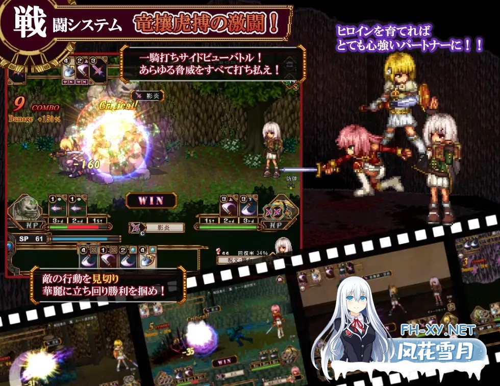 [爆款RPG/像素/全动态/STEAM官中/TS/萝莉][RJ249820/不志陀羅亭社团]虚幻寓言~欲望的祭品/FalseMyth～謀欲のサクリファイス～/False Myth[Ver1.2][PC/600M]-4.jpg