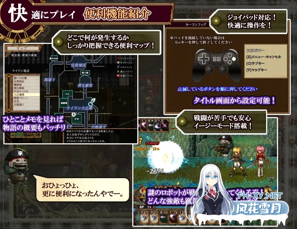 [爆款RPG/像素/全动态/STEAM官中/TS/萝莉][RJ249820/不志陀羅亭社团]虚幻寓言~欲望的祭品/FalseMyth～謀欲のサクリファイス～/False Myth[Ver1.2][PC/600M]-6.jpg