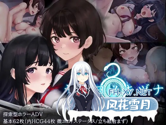 [RPG/AI汉化/百合/巨乳/中出/口交][RJ01121859/露草亭社团]八世之木津名/ヤチヨノキヅナ[PC/1.9G]-2.jpg