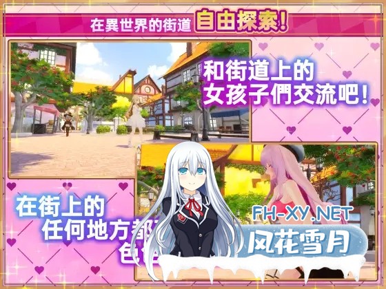 [SLG/官中/动态] 异世界树的巫女～用魔法触摸尽情做色色的事～Ver1.3+DLC 官方中文 [4.6G]-3.jpg