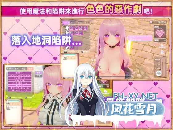 [SLG/官中/动态] 异世界树的巫女～用魔法触摸尽情做色色的事～Ver1.3+DLC 官方中文 [4.6G]-4.jpg