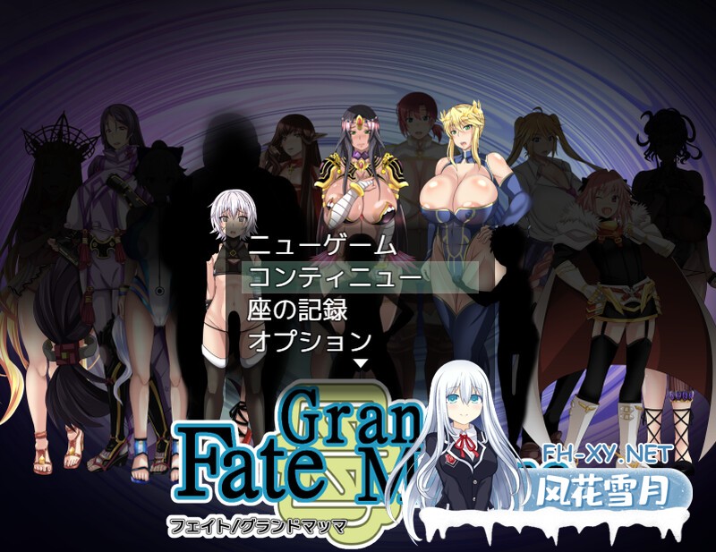 [RPG/AI汉化/小马拉大车] 雌性命运召唤（Fate/Grand mamma）Ver87 [2.7G/UC]-1.jpg