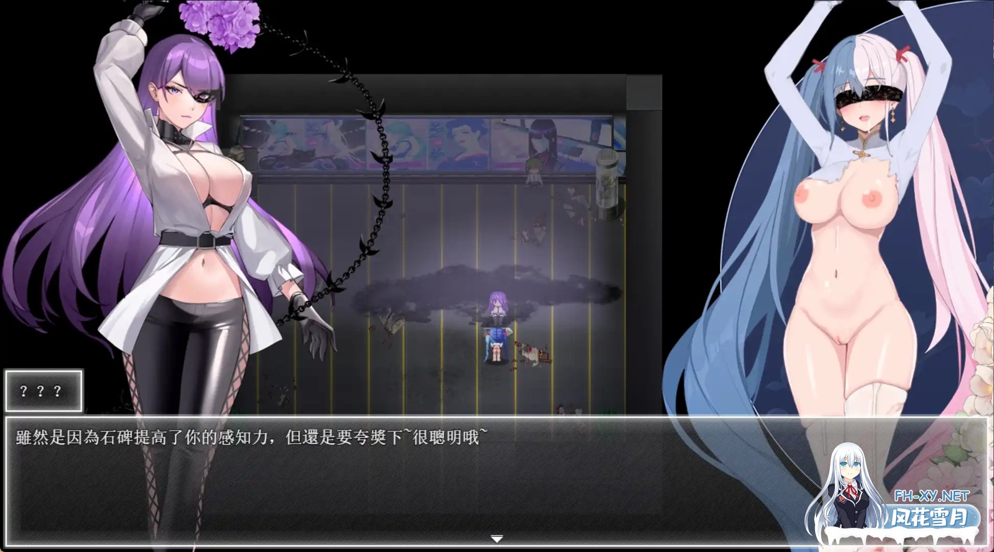 [国风RPG/官中/动态/PC+安卓] 夜幕之花0.433无码版 [1.89G]-4.png