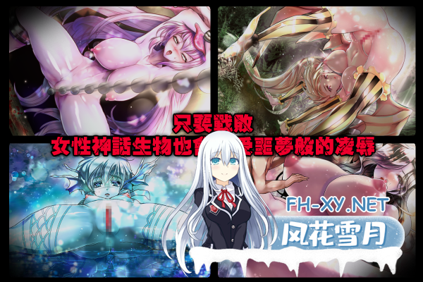 [RPG/动态/官中/异种X/巨乳/2D][RJ01106159/Ren社团]黑山羊之夜/与你同在的克苏鲁神话世界/『シュブニグラスの夜』～君と暮らすクトゥルフ神話の世界...-2.png