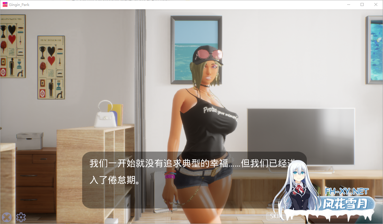 [SLG汉化] 性奋公园☆巨乳辣妹x小处男~过激!露出逆搭讪指令~实时3D游戏 V1.3 官方中文版 [3.8G]-5.png