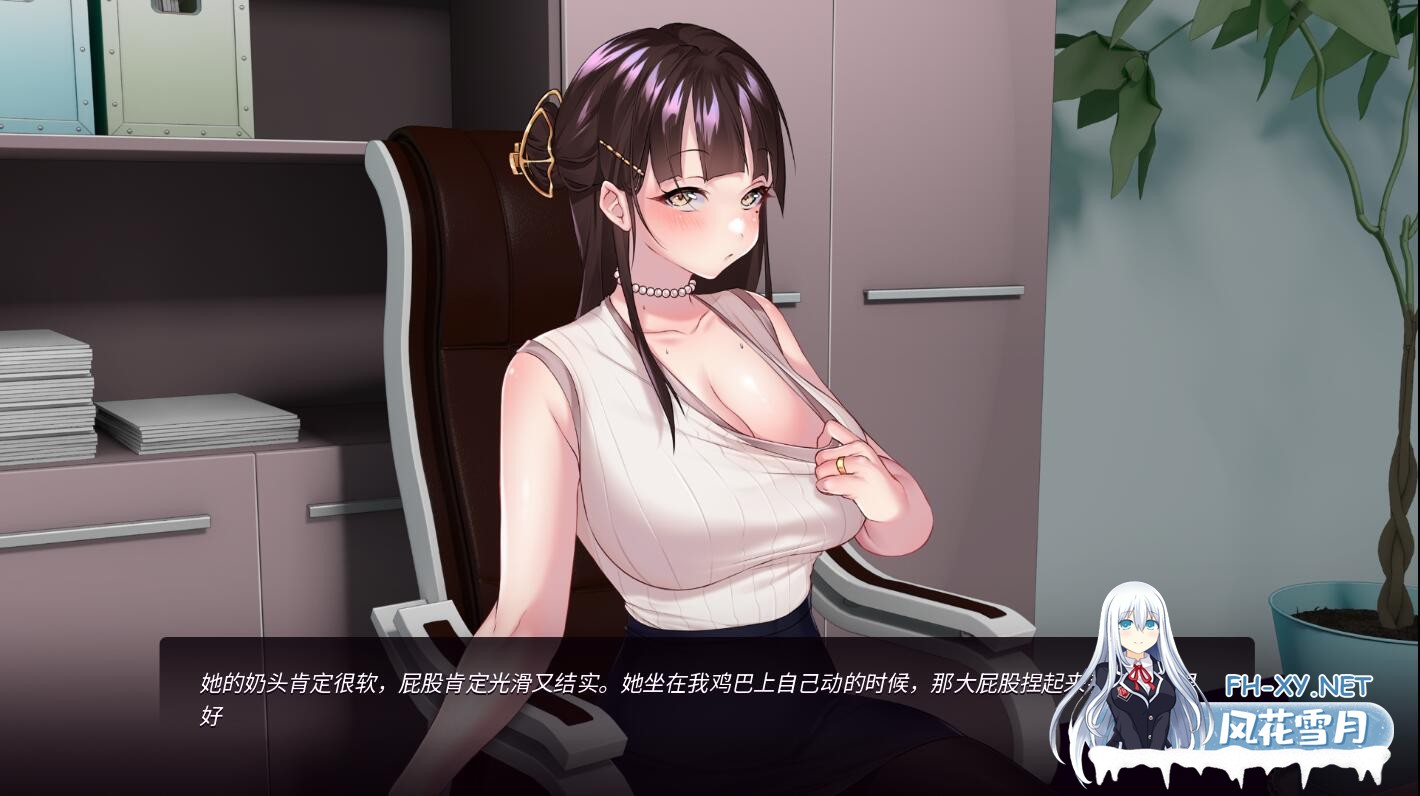 [SLG/汉化/PC+安卓] 我老板的妻子 Wife of My Boss [Final + DLC] 汉化版 [600M]-5.jpg