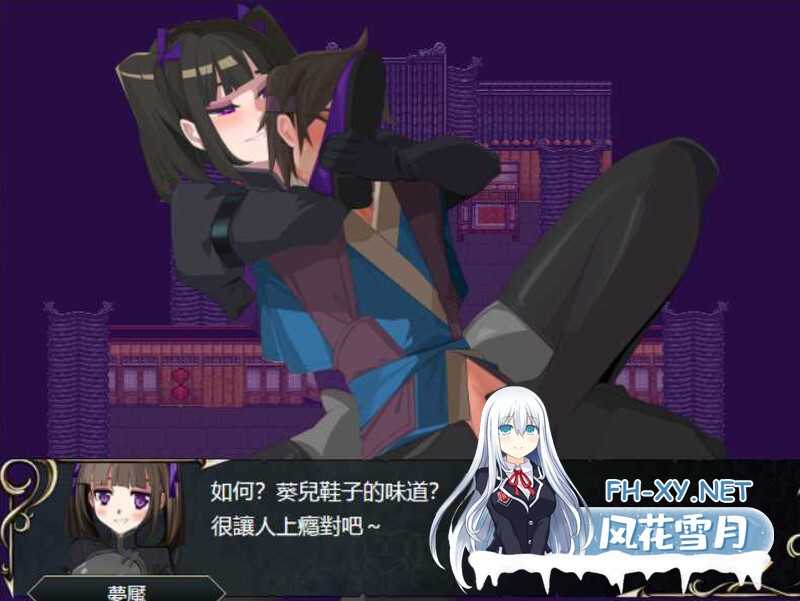 [RPG/官中] 忠臣的末路 Ver1.7.0 官方中文版 [221M]-3.png