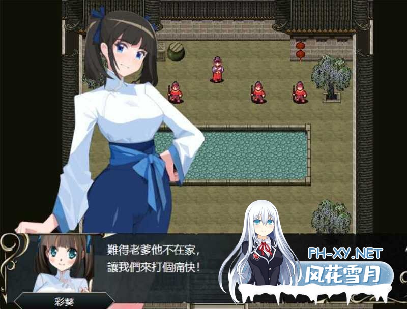 [RPG/官中] 忠臣的末路 Ver1.7.0 官方中文版 [221M]-2.png