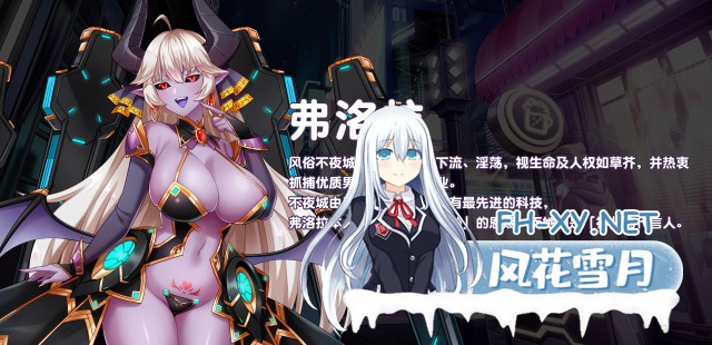 [SLG/官中/动态] 傲慢的怪兽公主与名侦探使魔（The Detective Servant）V1.0.7+全DLC [4G/UC]-13.jpg