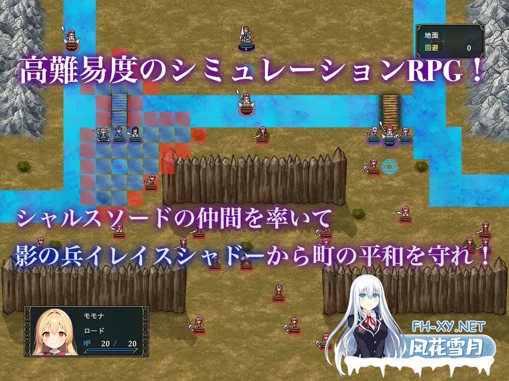 [RPG/PC/AI汉化] 悪堕ちシャルスソード ～恥辱に沈む影の少女～ver1.03 [967M]-1.jpg