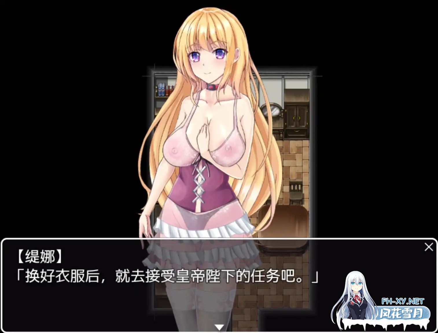 [爆款RPG/AI汉化/动态/PC+安卓] 最终幻想V1.0 [1.18G]-6.jpg