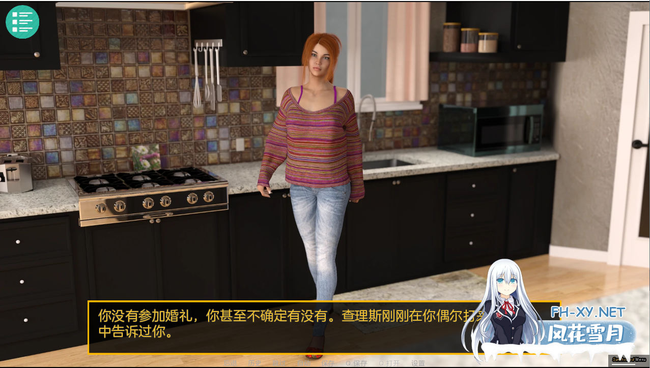 [SLG/汉化/动态]女仆取悦 v0.15.5 AI汉化版[PC+安卓][夸克/5.4G/UC]-2.png