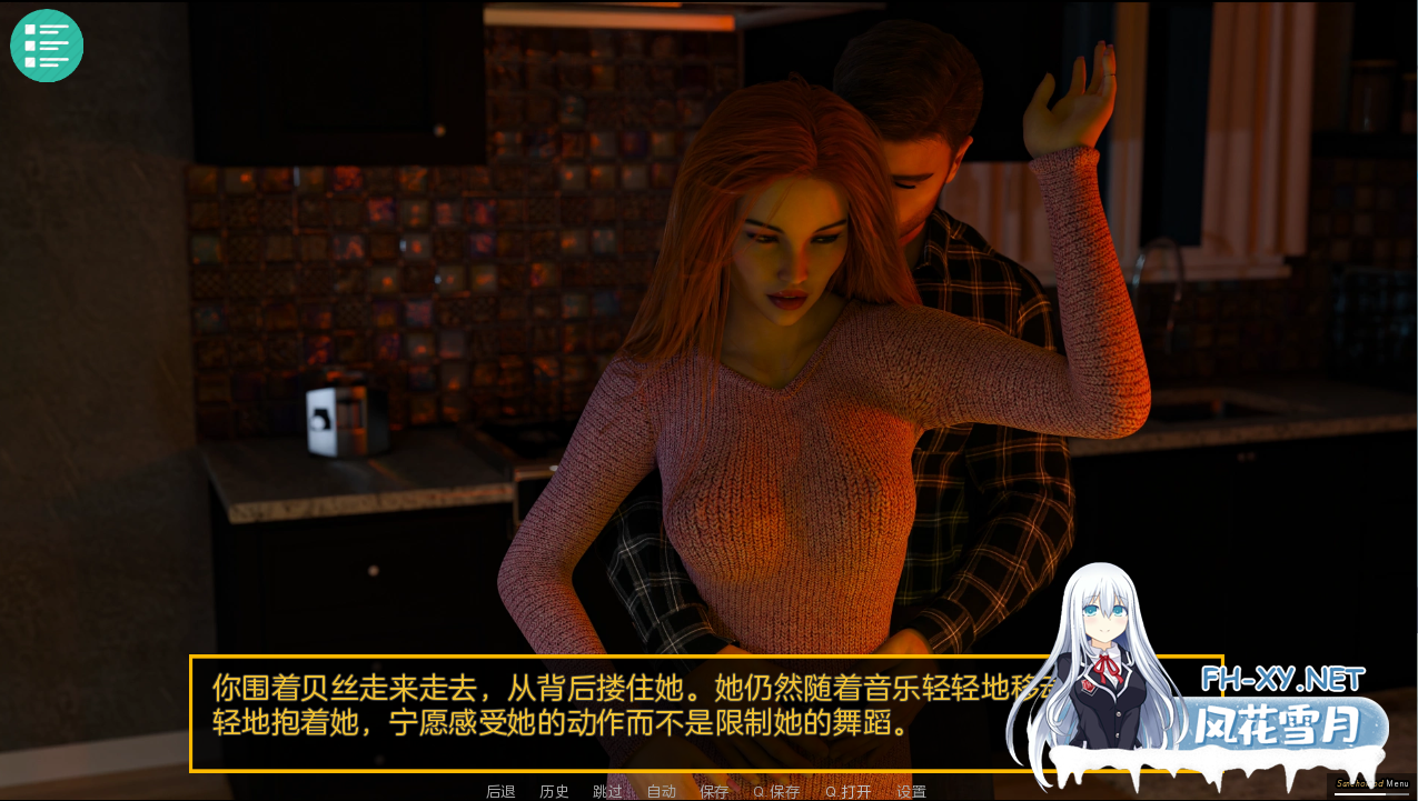 [SLG/汉化/动态]女仆取悦 v0.15.5 AI汉化版[PC+安卓][夸克/5.4G/UC]-4.png