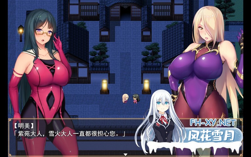 [日式RPG/爆乳] 退魔师紫苑（Demon Slayer Shion）V1.01-(STEAM官中+DLC) [1.90G]-3.jpg