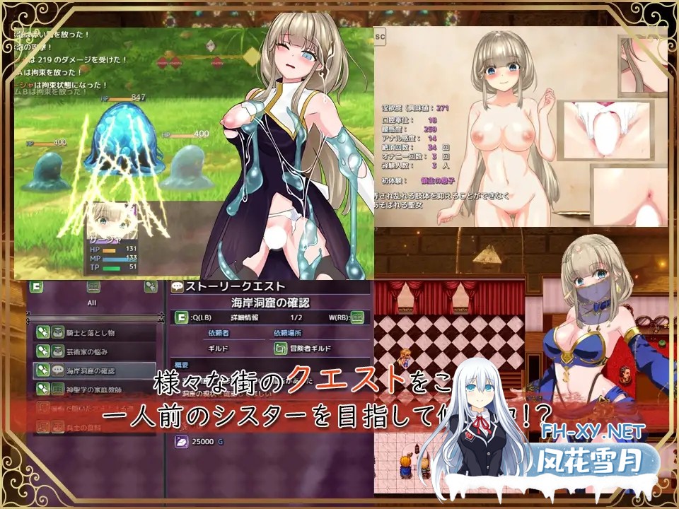 [RPG/PC+安卓/AI汉化] 圣女萨莎与朱红魔石 Ver.1.0.9 聖女サーシャと朱紅の魔石 [1G]-4.jpg