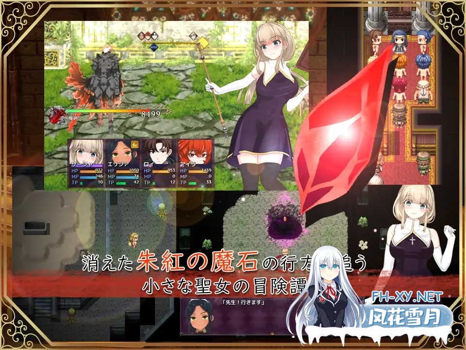 [RPG/PC+安卓/AI汉化] 圣女萨莎与朱红魔石 Ver.1.0.9 聖女サーシャと朱紅の魔石 [1G]-3.jpg