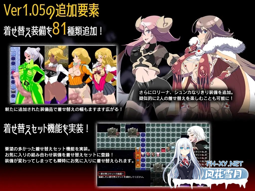 [大型RPG/STEAM官中/伪娘/扶她/恶堕][RJ01041019/煙屋社团]永恒的黄昏/ゲヘナ/火狱[PC/2.20G]-2.jpg