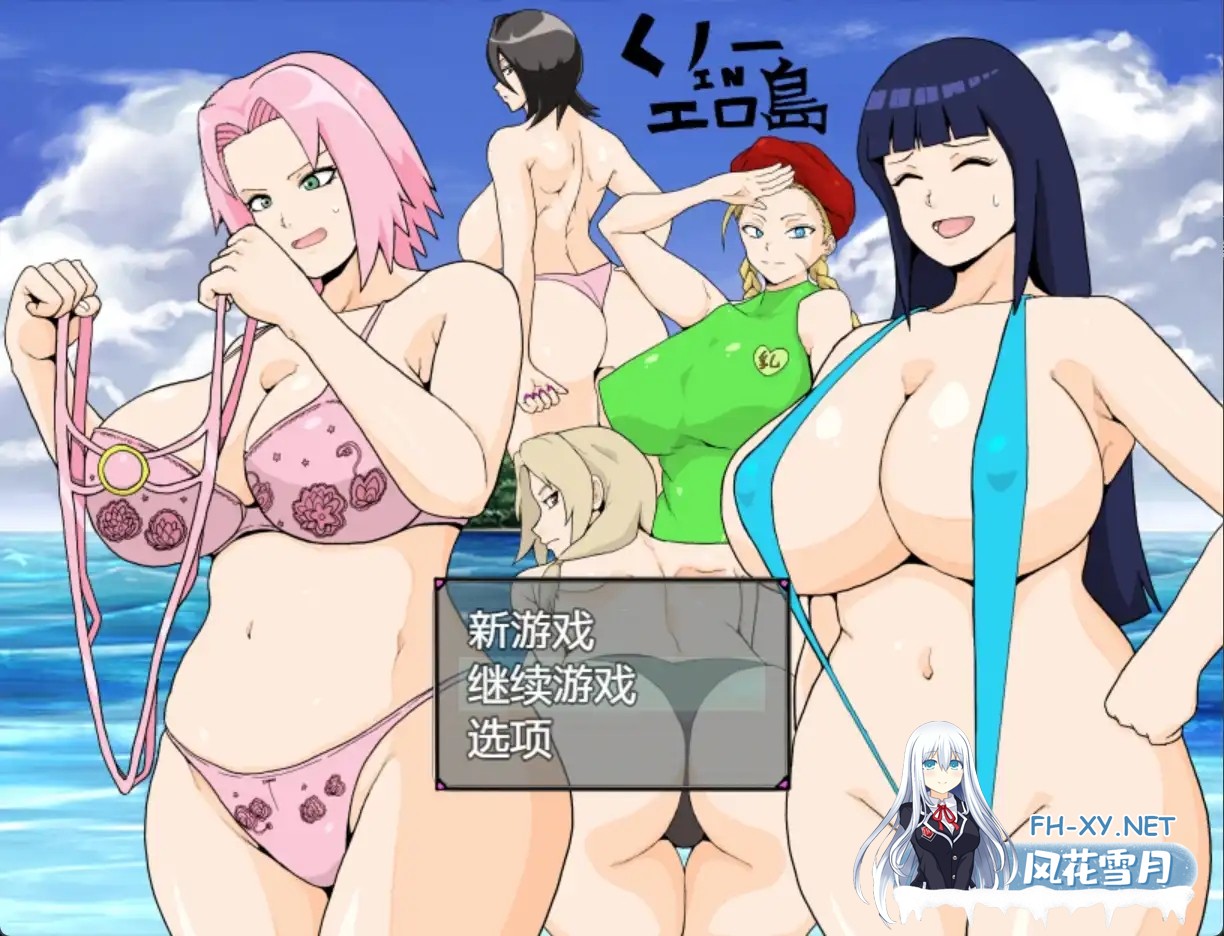 [日系RPG/汉化/动态/PC+安卓] 巨乳忍者1.0汉化版 [1.22G]-5.jpg