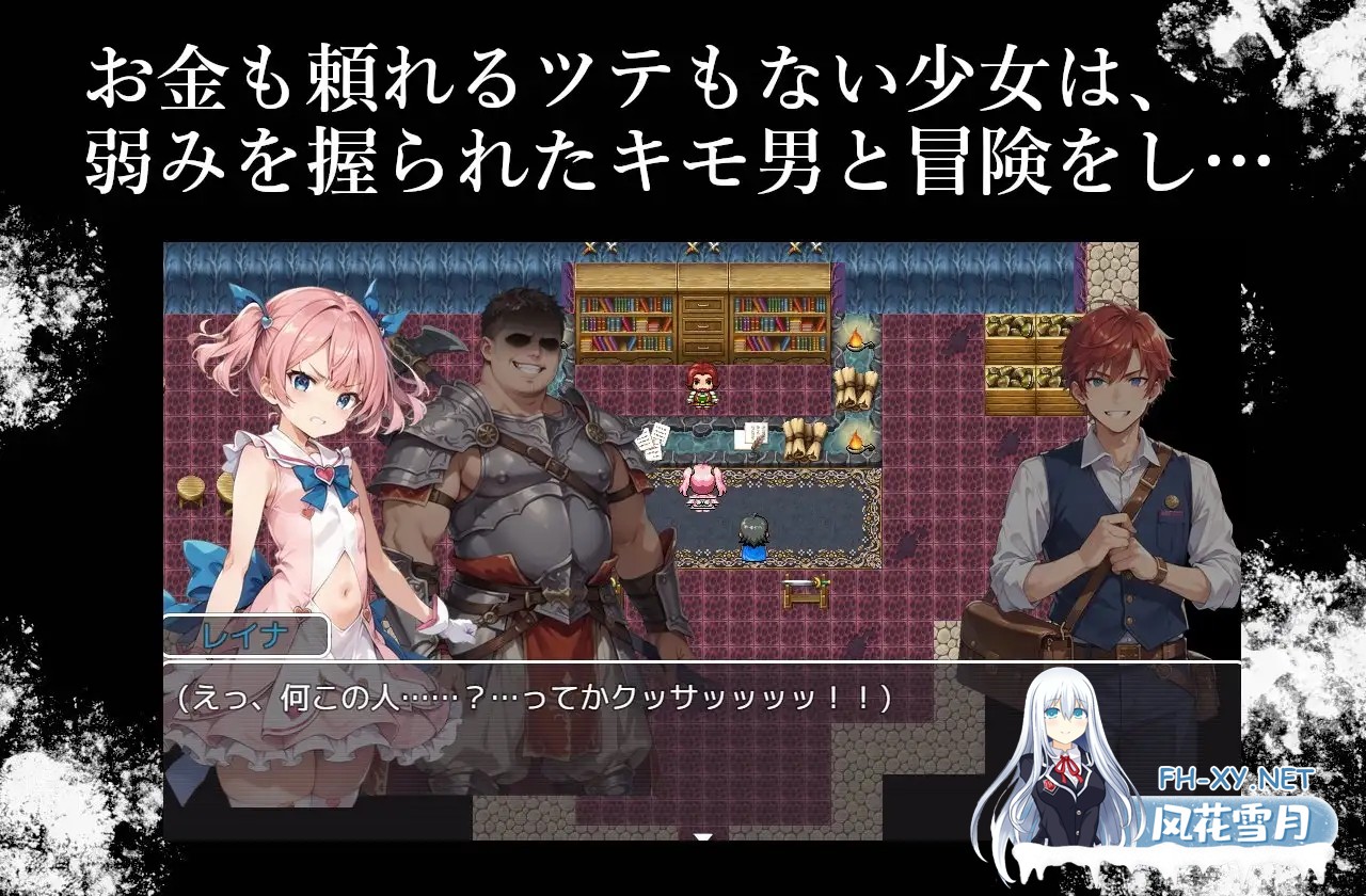 [RPG/NTR/触手/怀孕/机翻+AI文本/AI作画][RJ01273034/寝取りクッキング社团]魔法少女与绿帽王国/魔法少女と寝取りの王国[+全CG存档][PC/1.30G]-3.jpg