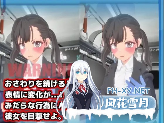 [SLG/动态/3D/生肉/触摸/中出/强X][RJ01284821/BluePond社团]触摸地铁，摇摇晃晃/おさわりメトロでトロットロ[PC/590M]-4.jpg