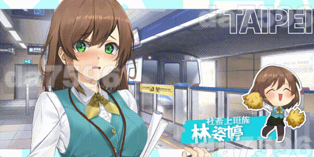 [亚洲风SLG/动态/新作] 台湾恋爱物语⁵ 官中步兵版 [3.30G/百度]-10.gif
