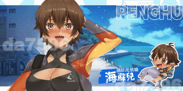 [亚洲风SLG/动态/新作] 台湾恋爱物语⁵ 官中步兵版 [3.30G/百度]-12.gif