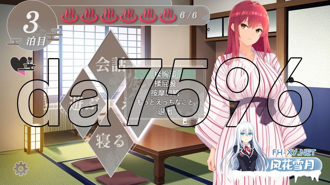[日式ADV/新作] 亲姐纯爱温泉乡 実姉純愛温泉郷 AI汉化版 [1.40G/百度]-8.jpg