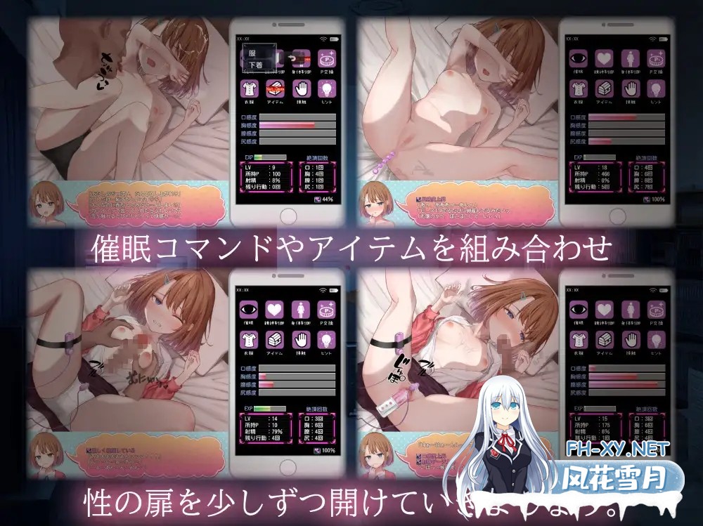 [SLG/PC+安卓/AI汉化] 催眠雌小鬼综合症 催眠メスガキ症候群 [300M]-4.jpg
