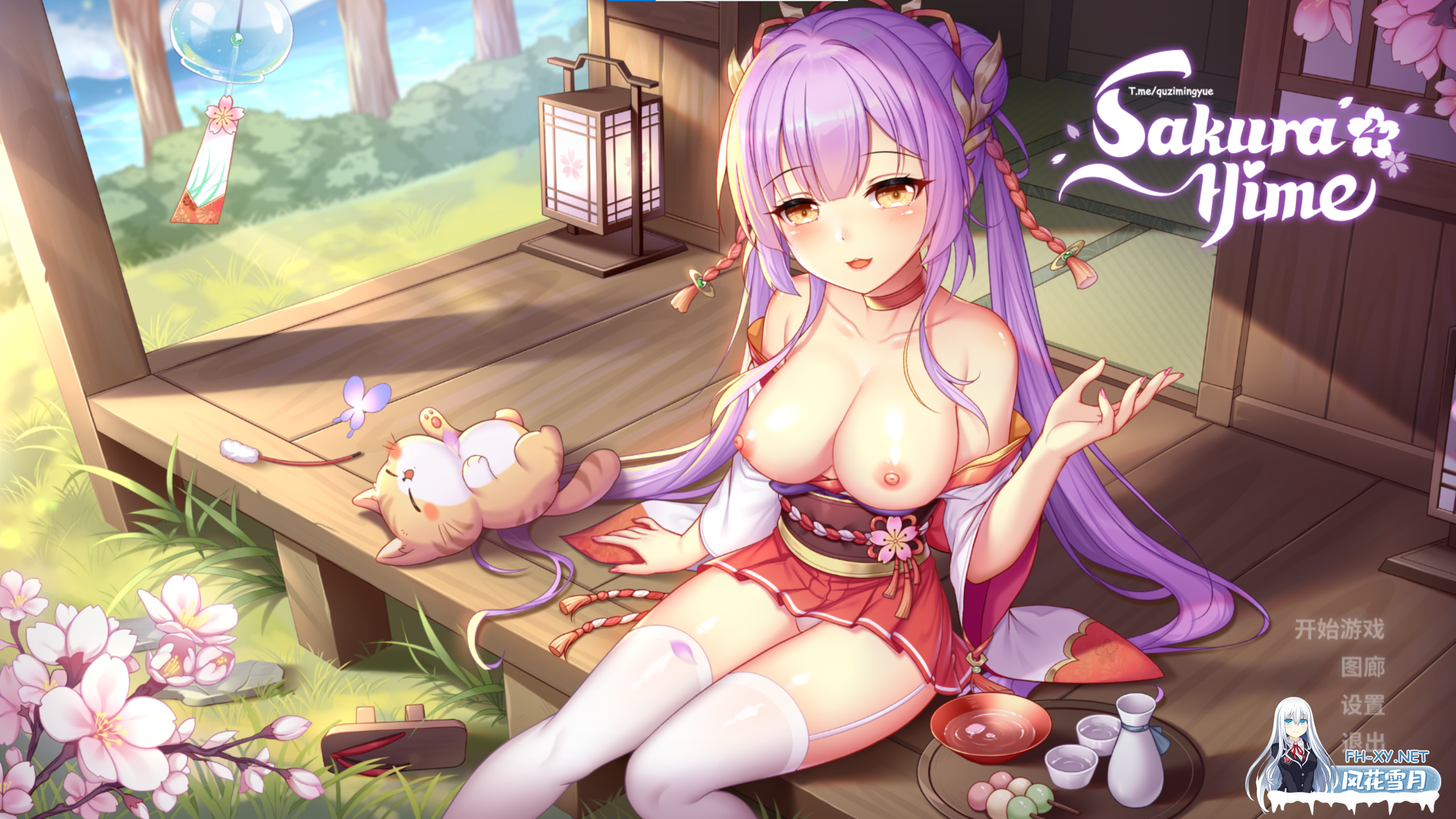 [SLG/官中] Sakura Hime 1-4 [596M]-6.png