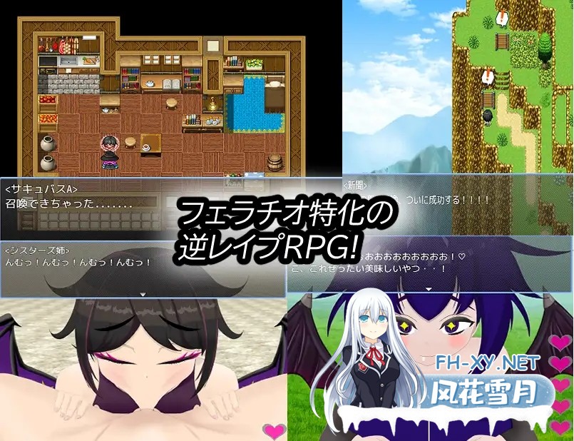 [RPG/AI汉化/口交/魅魔/魔物娘][RJ01267942/てぃんだーさーくる社团]魅魔追逐/サキュバスチェイス ~精液を飲むのが当たり前の世界~[Ver1.0][PC+安卓/1.3...-2.jpg