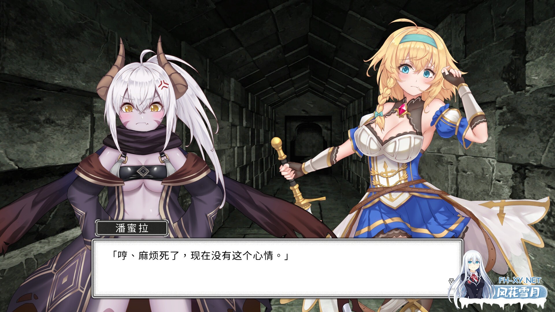 [SLG/动态/STEAM官中/更新/触手]带我去地下城吧！！/Take Me To The Dungeon/ake Me To The Dungeon!![Ver1.6.0+全DLC][PC/3.70G]-11.jpg