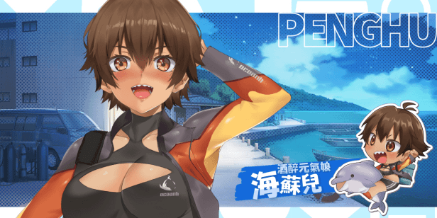 [爆款SLG/STEAM官中/全动态/后宫]台湾恋爱物语⁵/台灣戀愛物語/Taiwan Love Story⁵[PC/3.30G]-6.gif