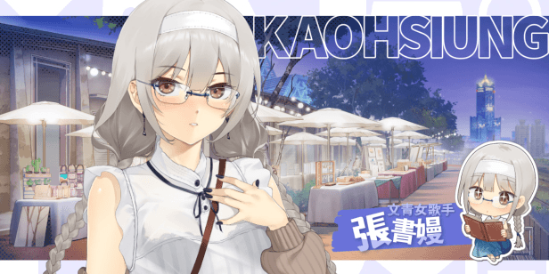 [爆款SLG/STEAM官中/全动态/后宫]台湾恋爱物语⁵/台灣戀愛物語/Taiwan Love Story⁵[PC/3.30G]-5.gif